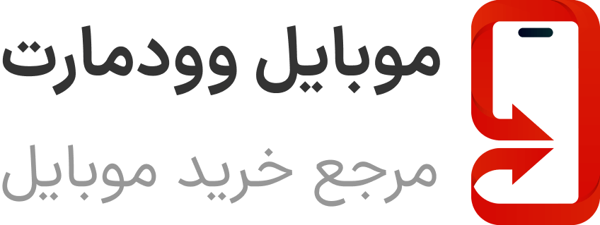 هورسان الکترونیک